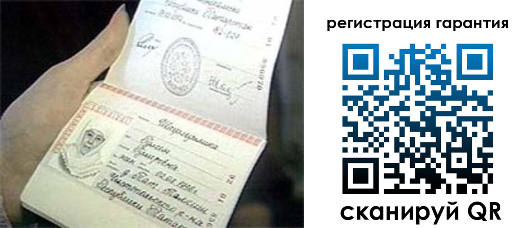 прописка регистрация в Енисейске